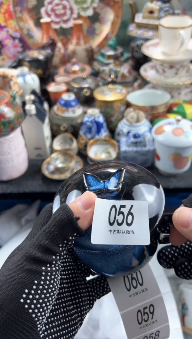 【闪购商品】瓷片 满20包邮，偏远地区不包邮.56