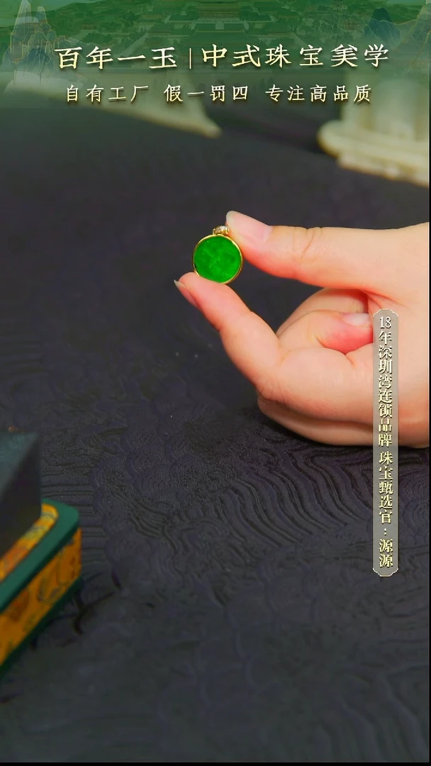吊坠(不含链)银S925镀金镶嵌翡翠天然缅甸A货翡翠吊坠-0899