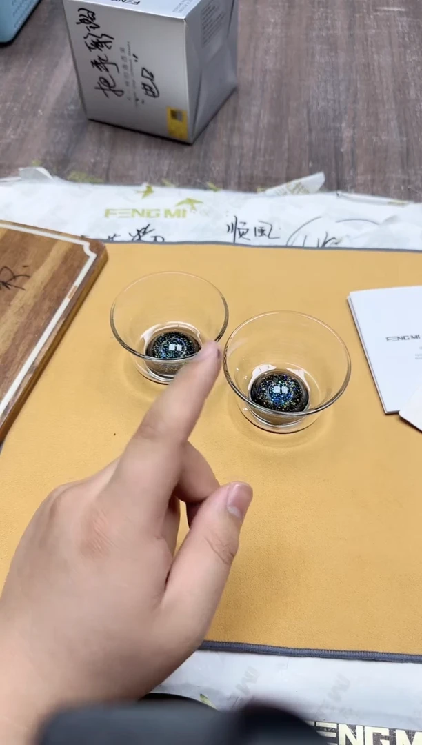 【闪购商品】其他风谜璀璨君杯二只