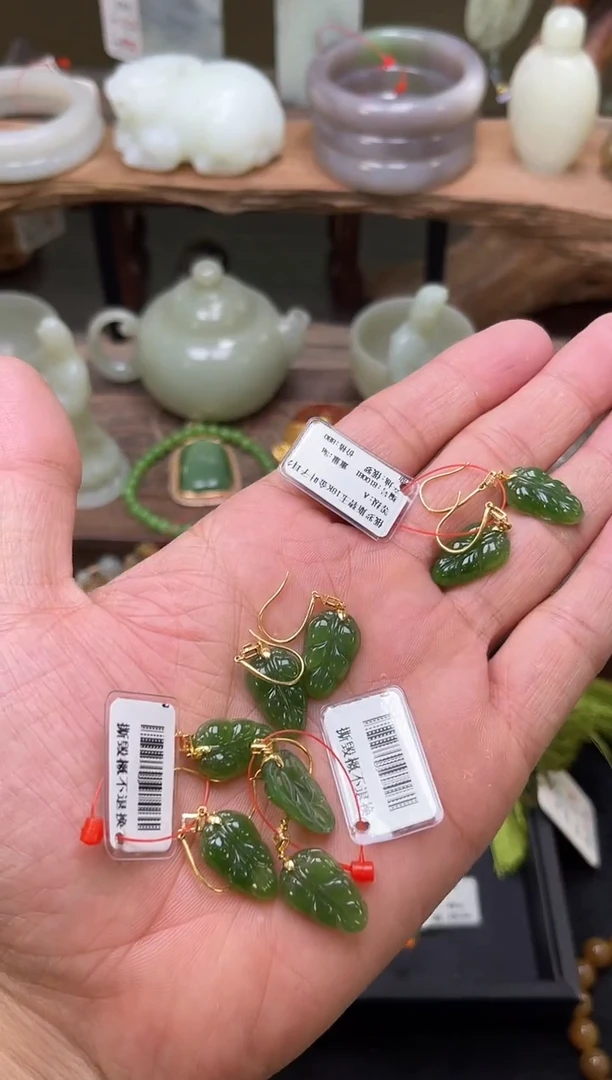 【闪购商品】和田玉18K金镶嵌耳钩俄料碧玉 树叶耳钩 多样性发一