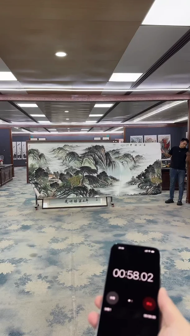 国画Z邵明义-山水国画-大丈二