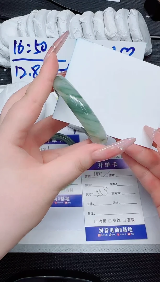 石英岩玉手镯合金142-55.8