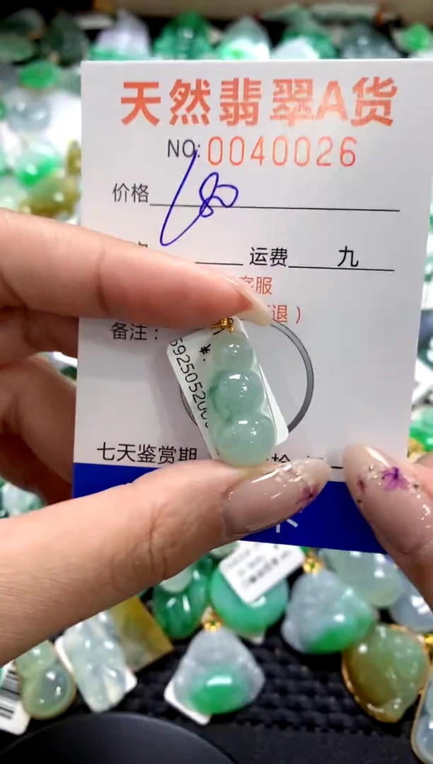 翡翠18K金镶嵌颈饰1111111111111111