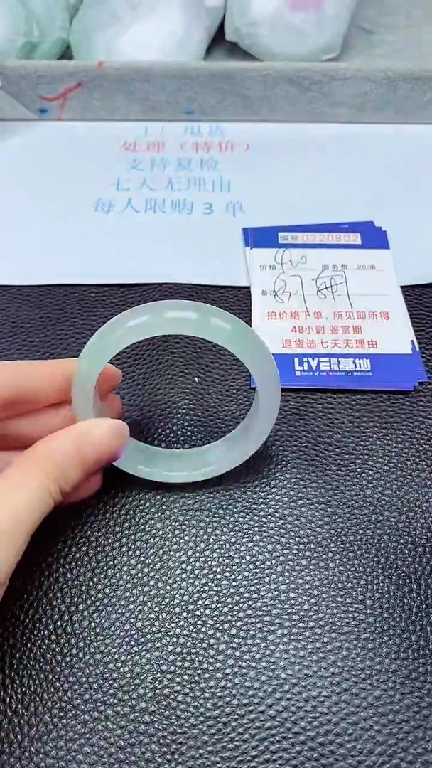 拍下以实物为准220802