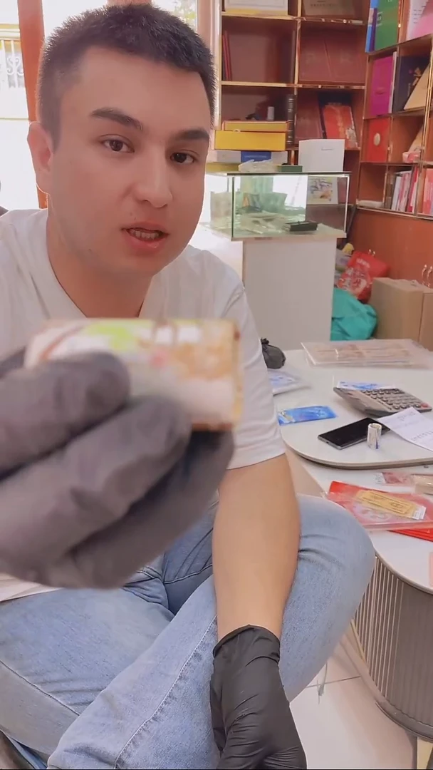 热带雨林币一卷200元面值228.8