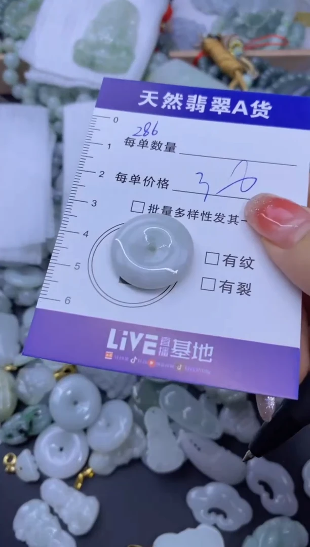颈饰未镶嵌翡翠天然翡翠A货批量多样性发一件
