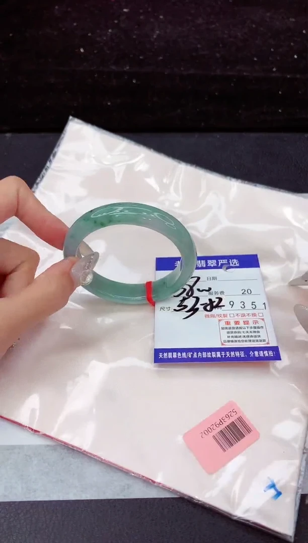 翡翠手镯未镶嵌1
