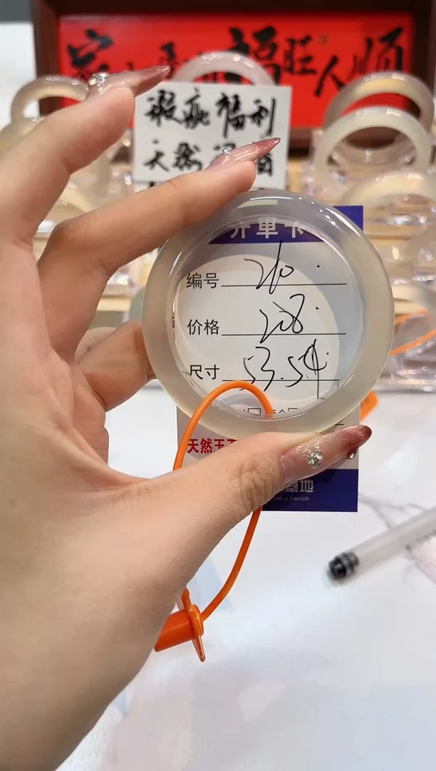 【闪购商品】玛瑙/玉髓手镯未镶嵌210-L马黑1瑕L-L53+