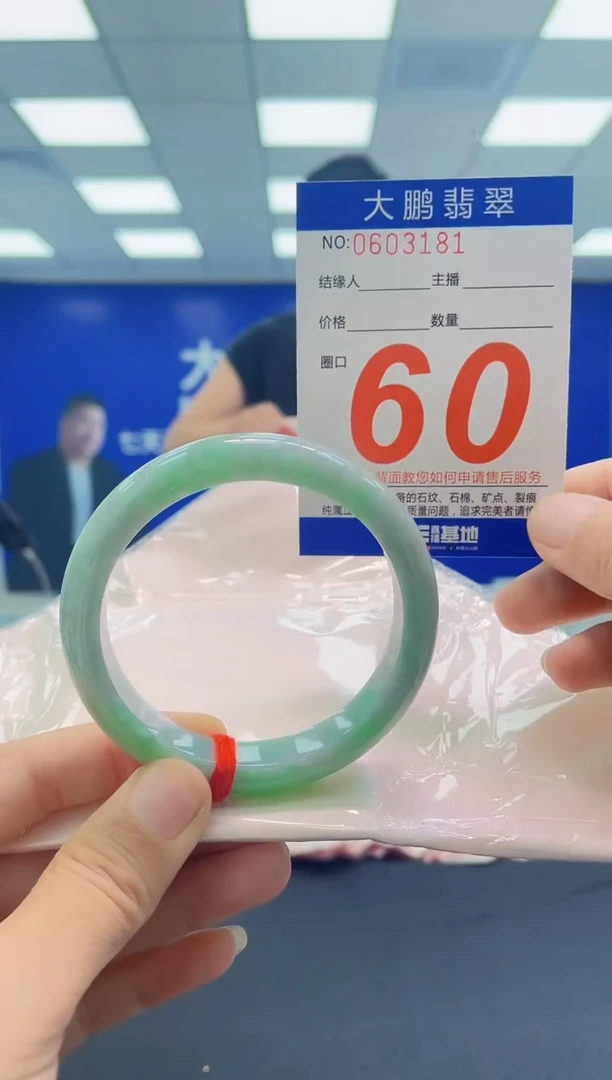 未镶嵌手镯翡翠AAAAAAAAAA