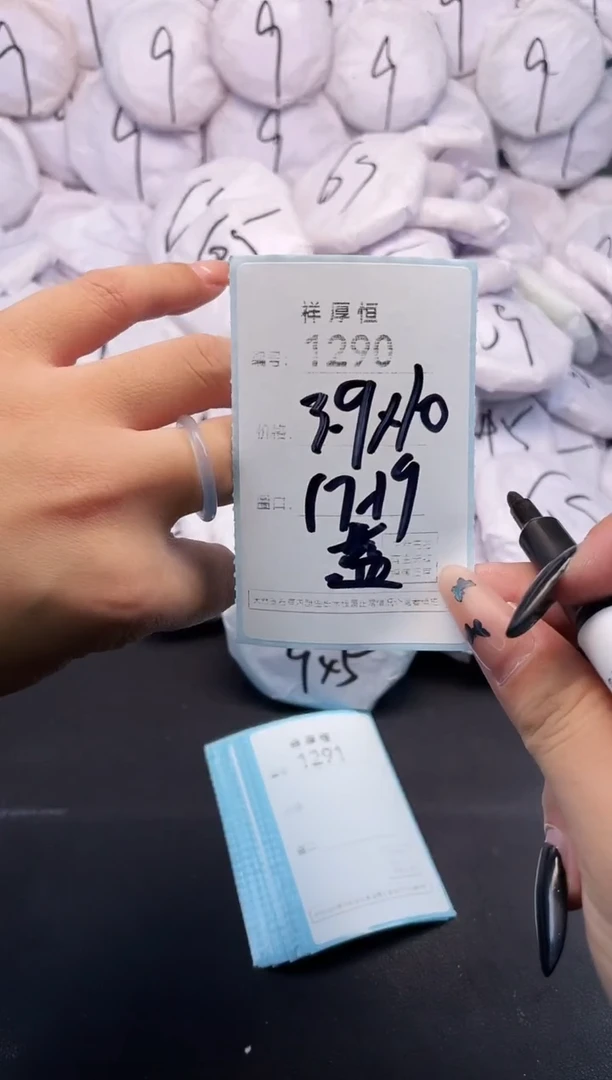 玛瑙/玉髓手镯未镶嵌1290