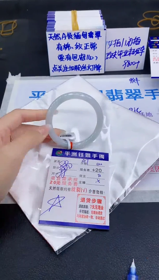 未镶嵌手镯翡翠111