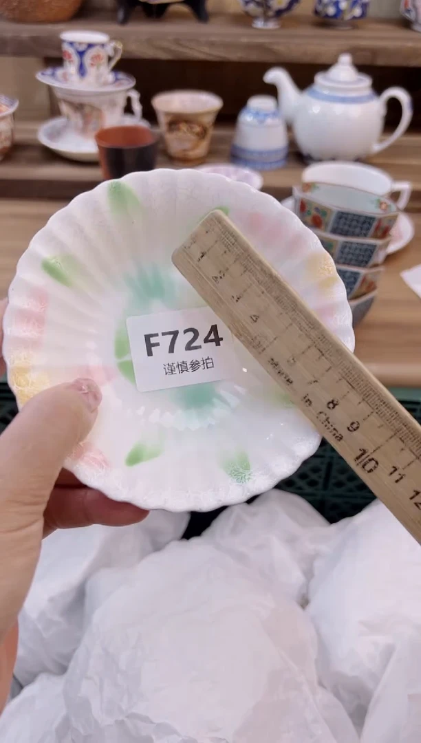 瓷片重***朵          724