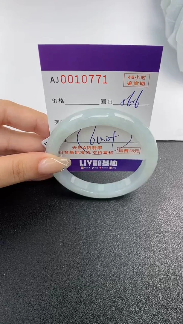 未镶嵌手镯翡翠天然A货翡翠