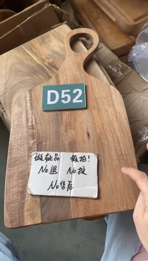 木闪购2025/8/10 D52