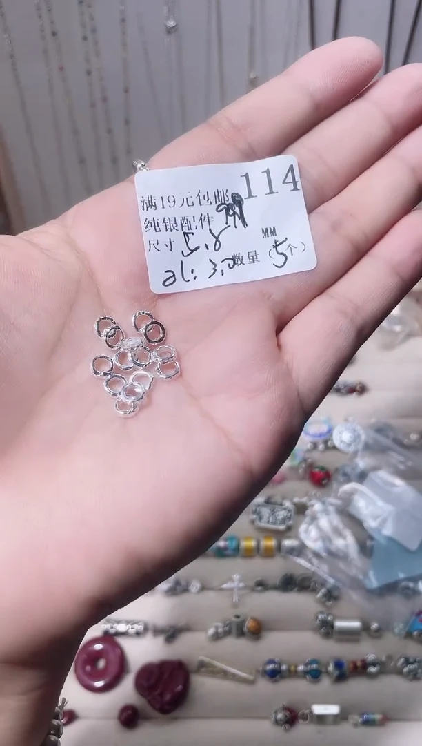 无足银纯银配件114