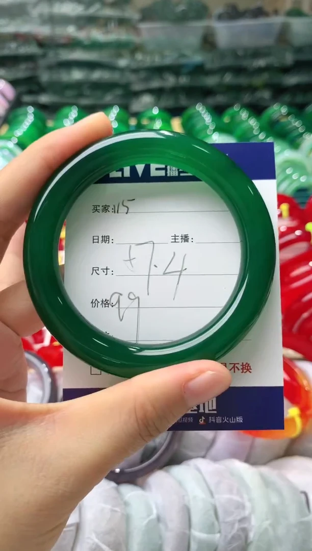 【闪购商品】玛瑙/玉髓手镯未镶嵌115