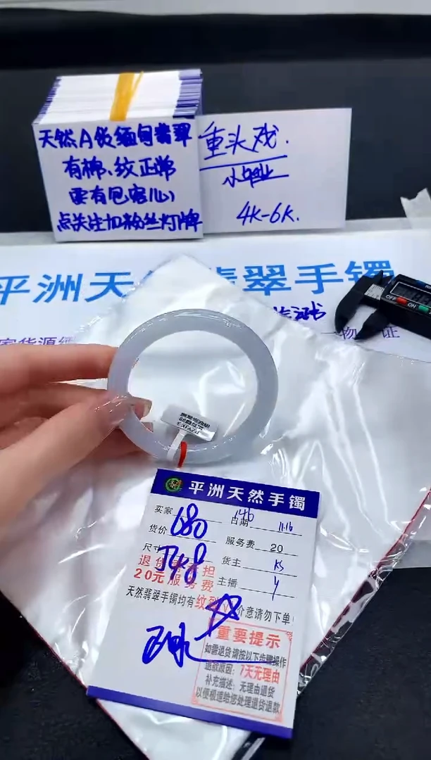 未镶嵌手镯翡翠11111