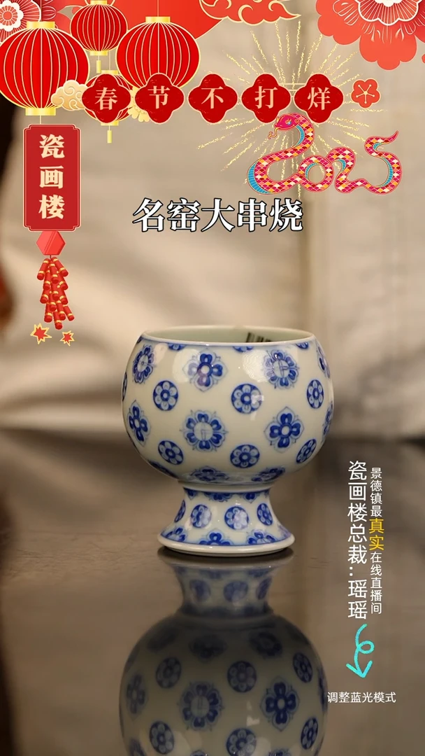【闪购商品】瓷片瓷瓷瓷瓷瓷瓷瓷
