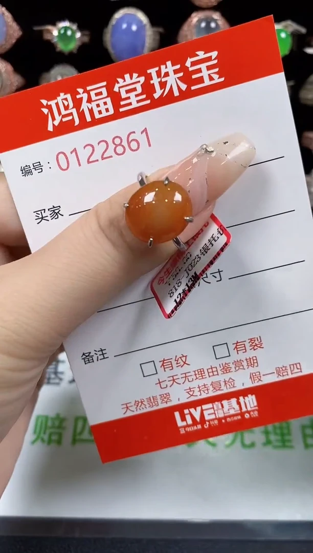 翡翠戒指银S925镶嵌2861