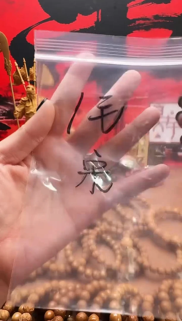 手串猴头核桃猴头配饰