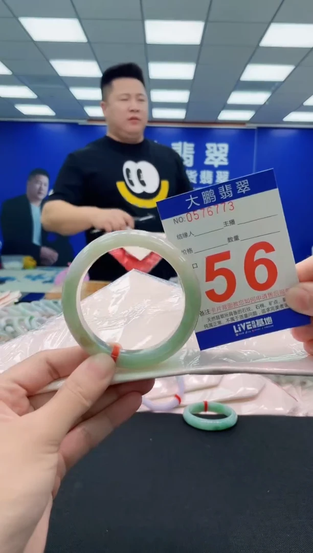未镶嵌手镯翡翠AAAAAAAAA