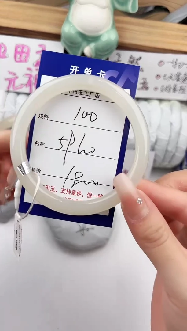 未镶嵌手镯和田玉100颜色微差无瑕疵