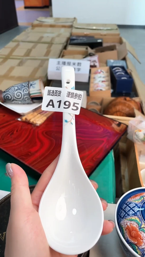 乐**姐甄选百货 谨慎参拍