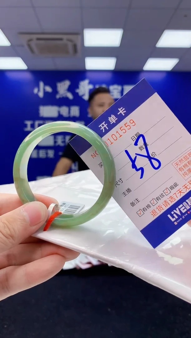 翡翠手镯未镶嵌4翡翠A货手镯