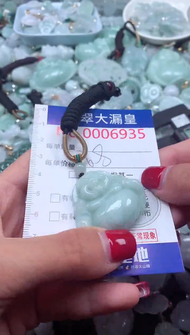颈饰未镶嵌翡翠6935
