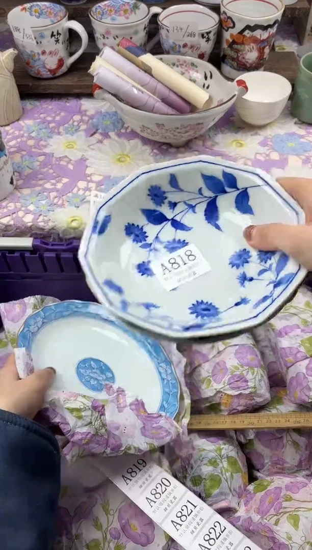 瓷片团*                     A818