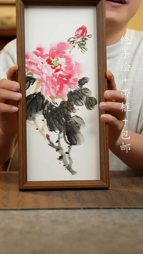 国画17*37原创纯手绘国风国画摆台