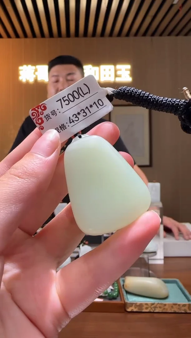 和田玉未镶嵌颈饰L