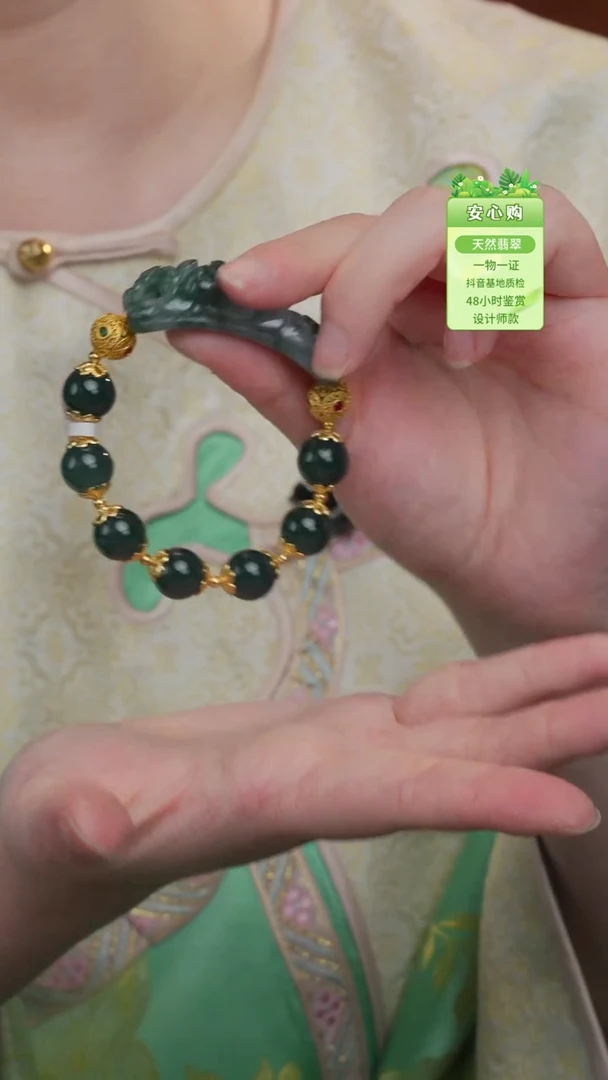 未镶嵌手链翡翠8110