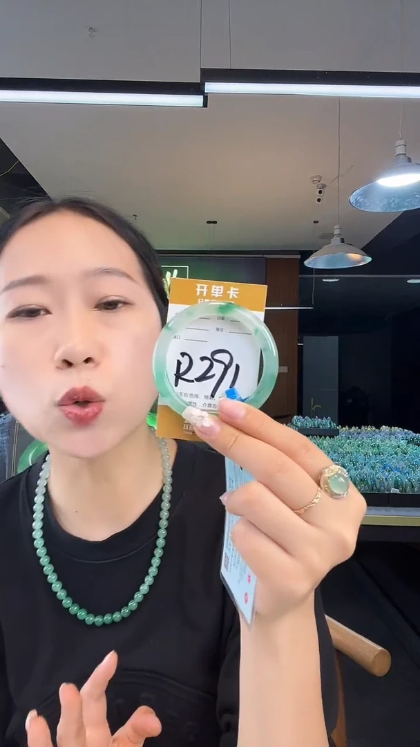 未镶嵌手镯石英质玉非洲翠53