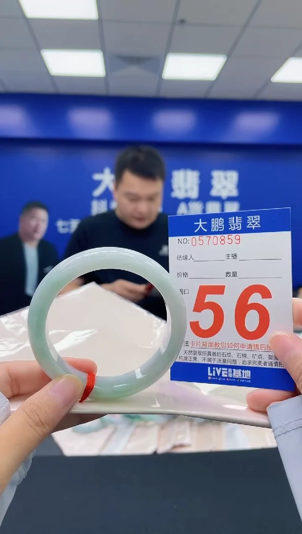 翡翠手镯未镶嵌AAAAAAAA