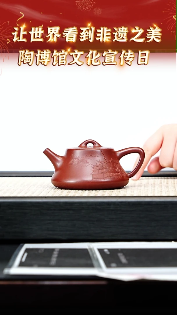 茶壶紫砂72宜兴紫砂陶博馆