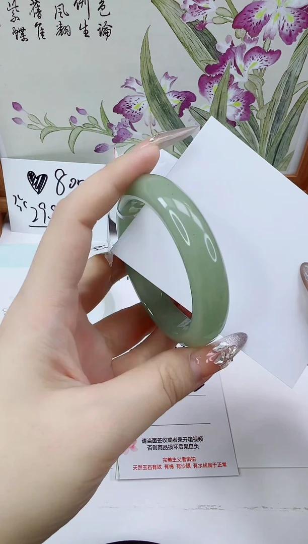 未镶嵌手镯石英质玉13-54/55