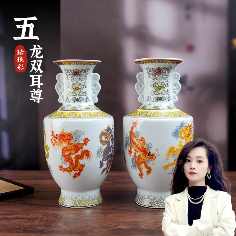 【百善瓷业】珐琅彩摆件