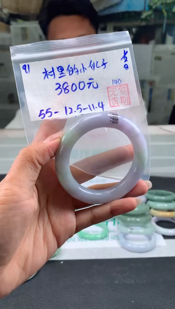 【闪购商品】翡翠手镯未镶嵌翡翠手镯 下单联系小耳机#91