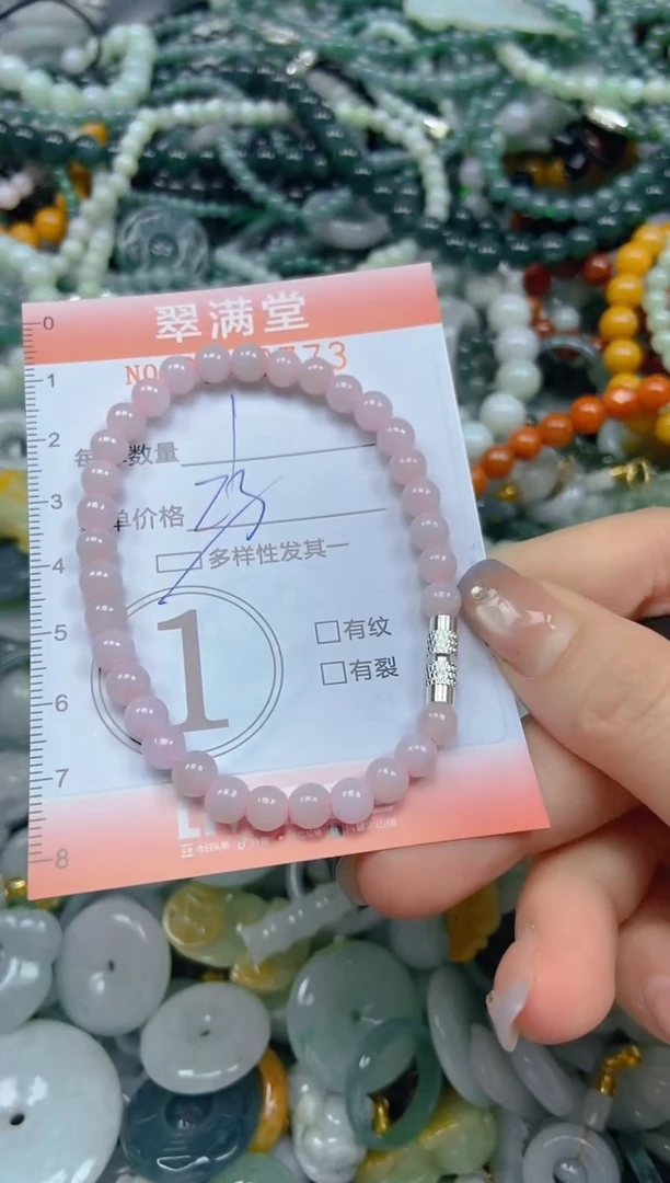 翡翠未镶嵌颈饰闪购0143773