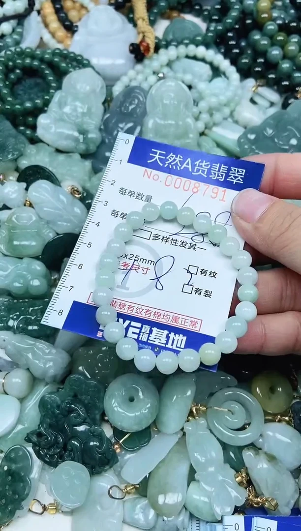 【闪购商品】翡翠未镶嵌吊坠(不含链)翡翠