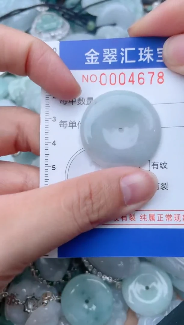 翡翠未镶嵌颈饰4678