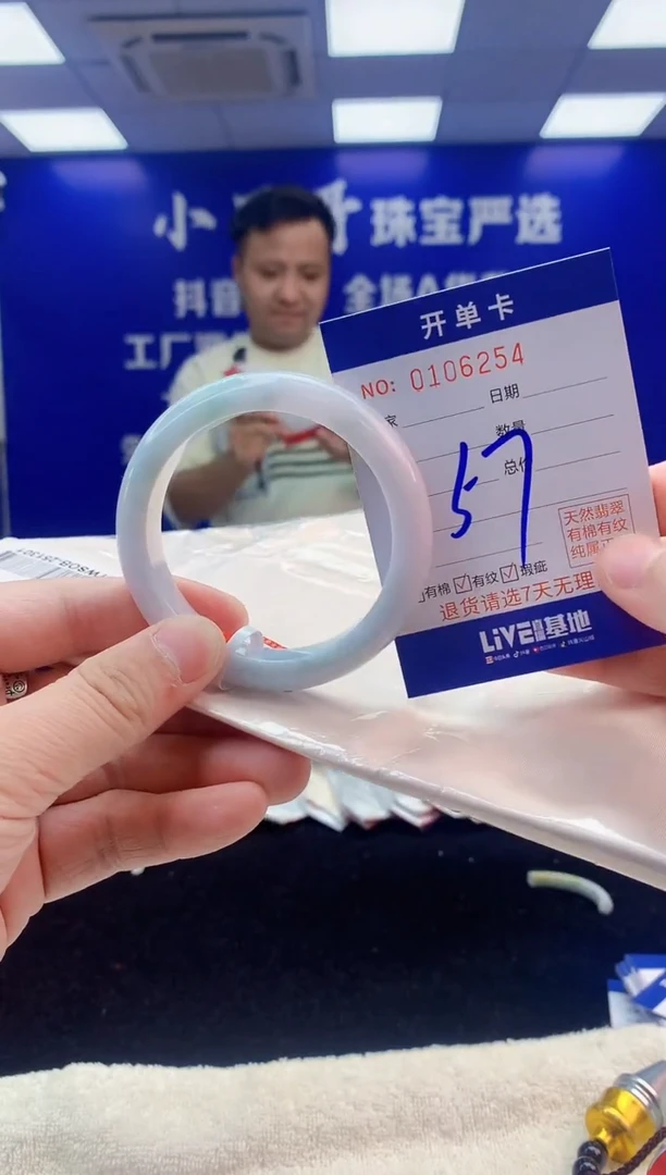 【闪购商品】翡翠手镯未镶嵌2翡翠A货手镯