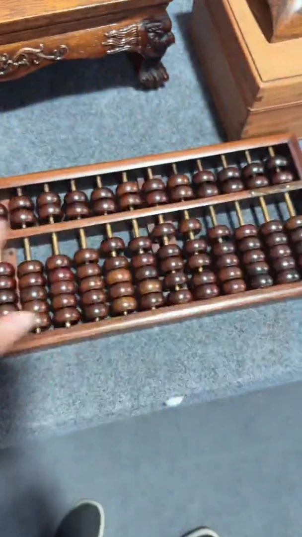 木福利         算盘