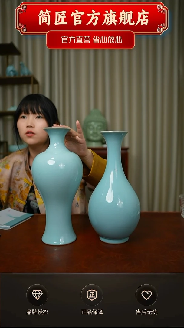 一级玉松玉壶春 淑女瓶一对