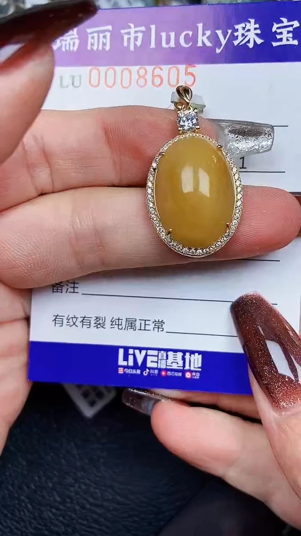 颈饰银S925镶嵌翡翠8605