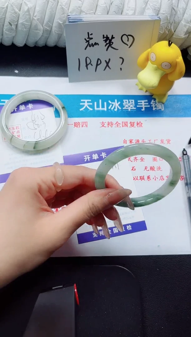 【闪购商品】石英质玉手镯未镶嵌411
