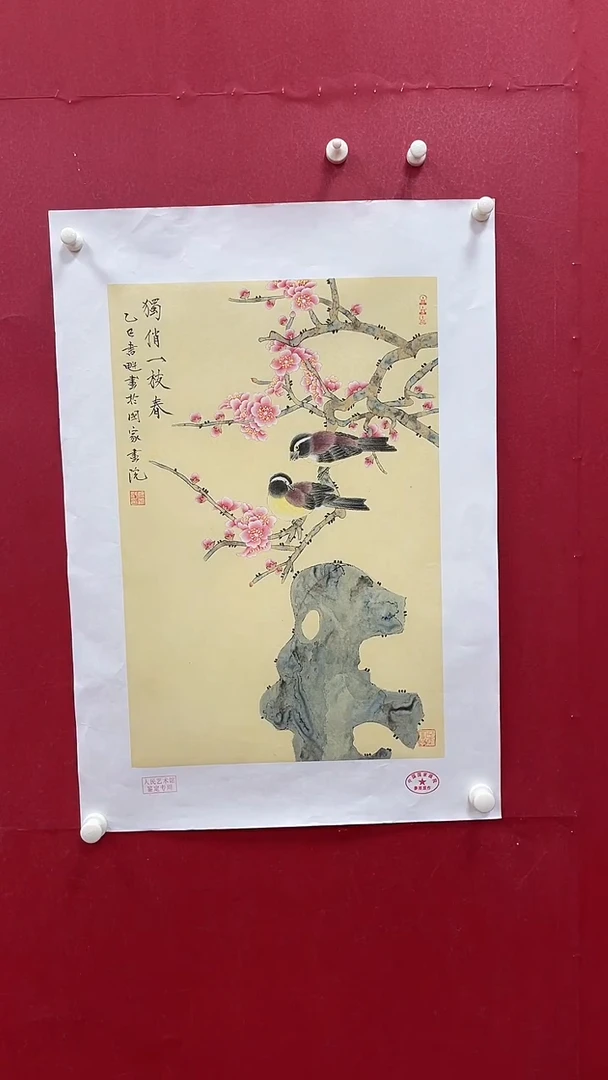 国画书魁-绘画作品-1