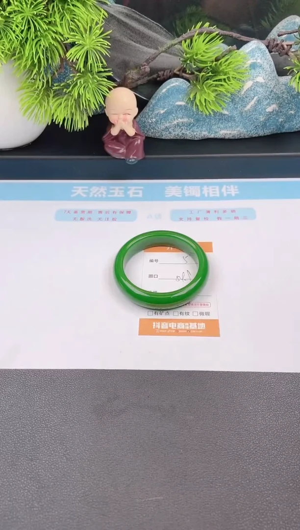 石英质玉手镯未镶嵌6