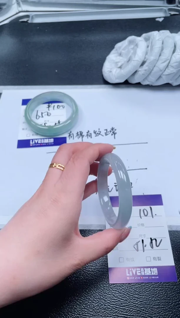 101所见即所得秒拍秒付5152